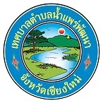 Namphrae Logo